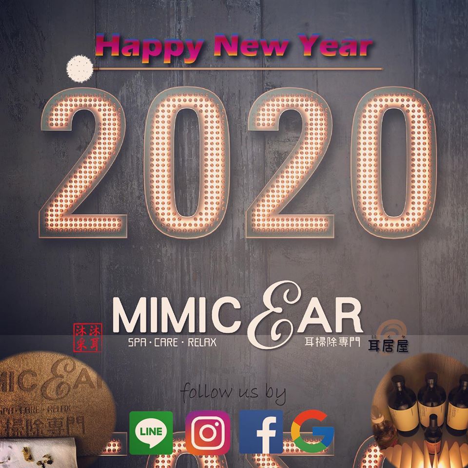 2020happynewyear