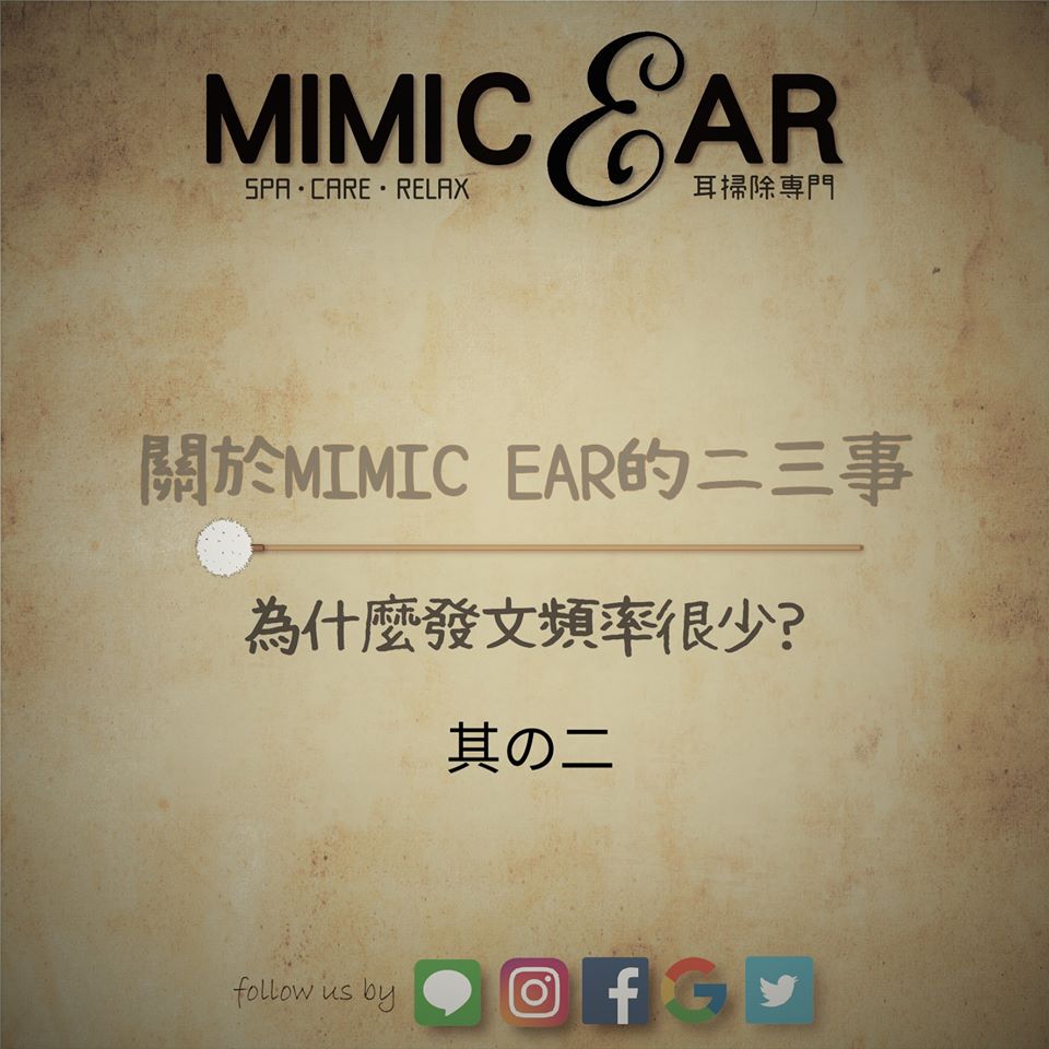 234 for mimicear2