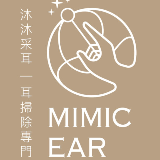 MIMIC EAR