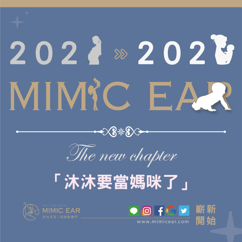 沐沐要當媽咪了